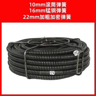 宇通大力管道疏通机弹簧配件下水道疏通器专用弹簧疏通机延长弹簧