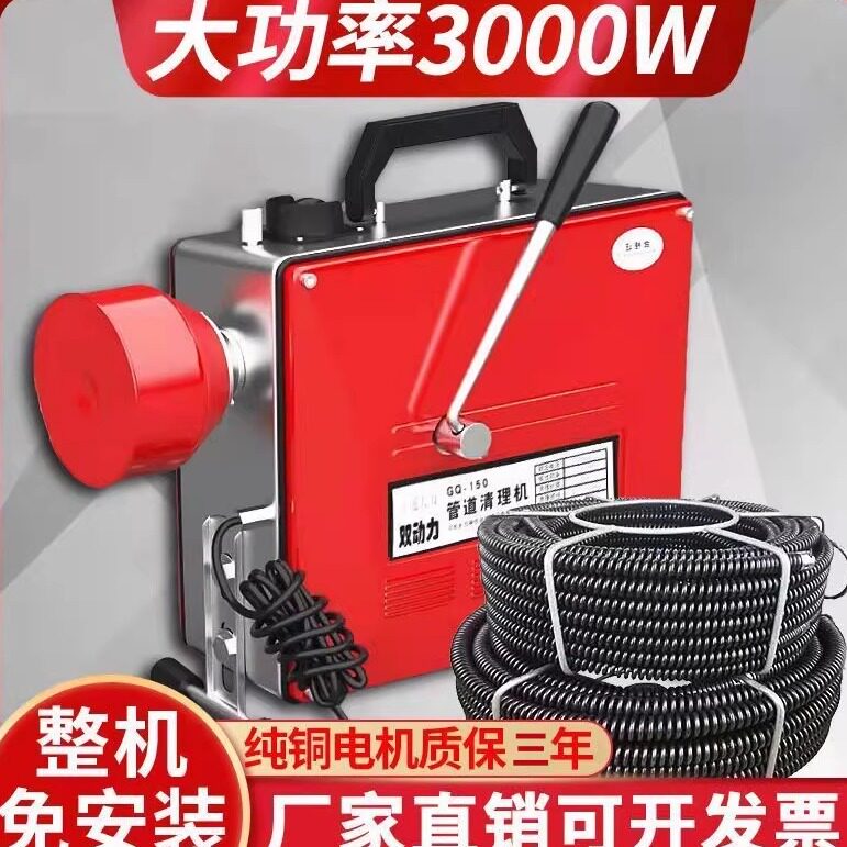 通下水道专用工具疏通神器下水管道疏通机电动疏通器马桶地漏堵塞
