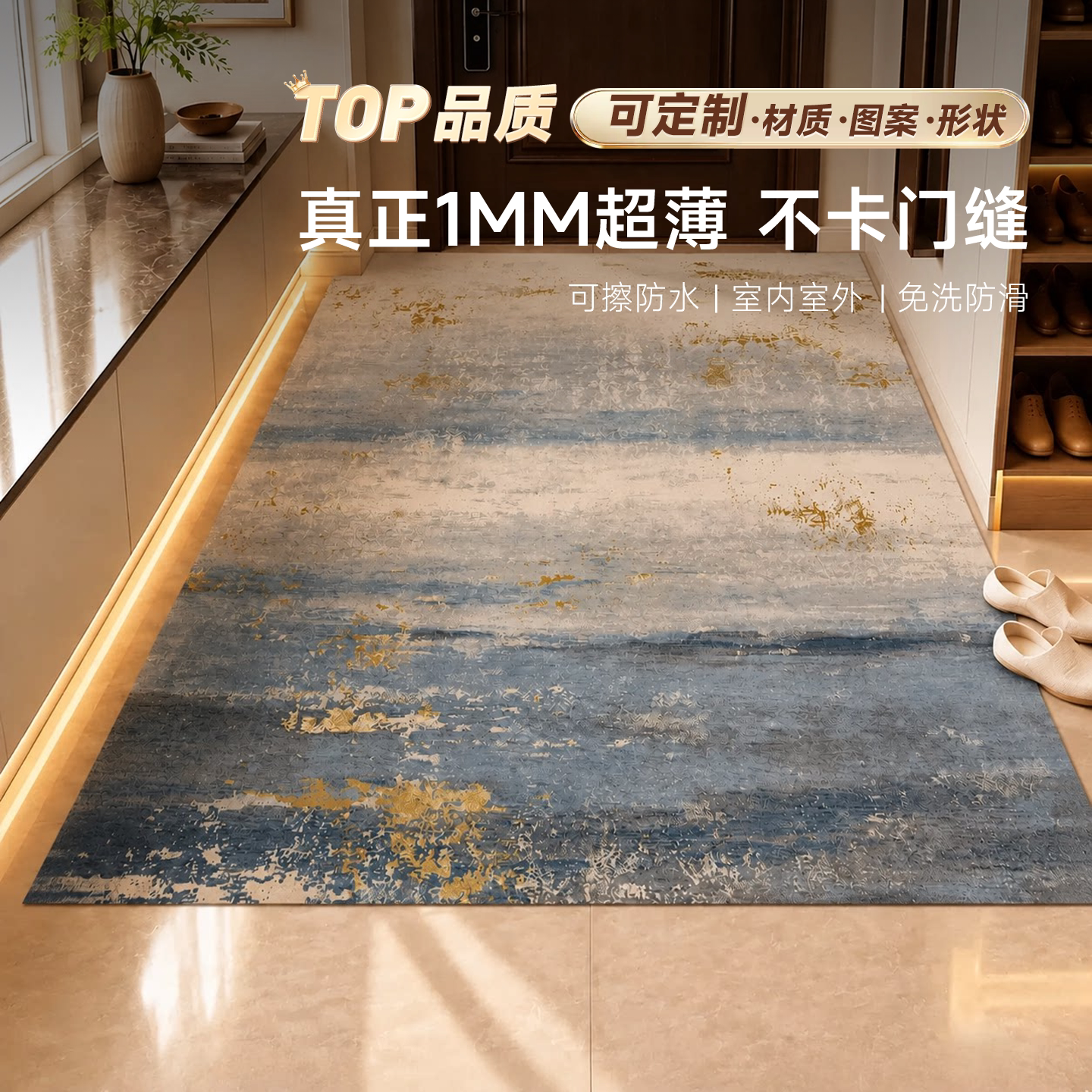 家用PVC皮革入户门地毯图片
