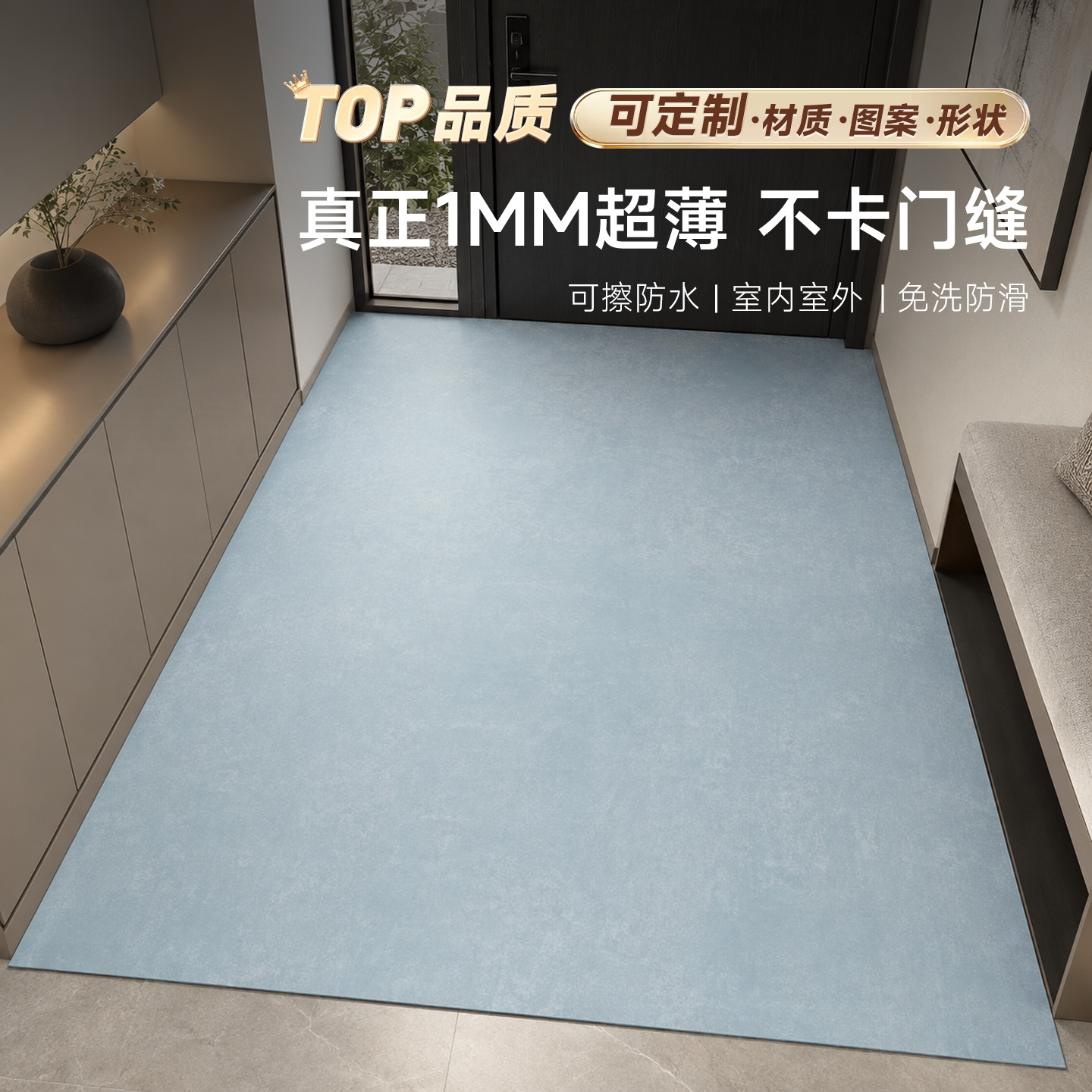 PVC纯色超薄不卡门可定制免洗图片