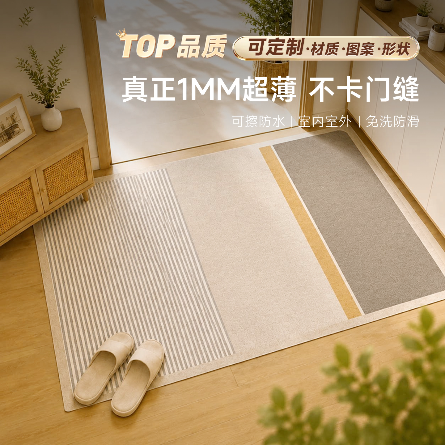超薄1mm入户门PVC可擦免洗可定制图片