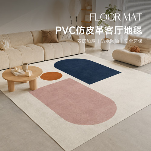 pvc可擦免洗客厅皮革莫兰迪