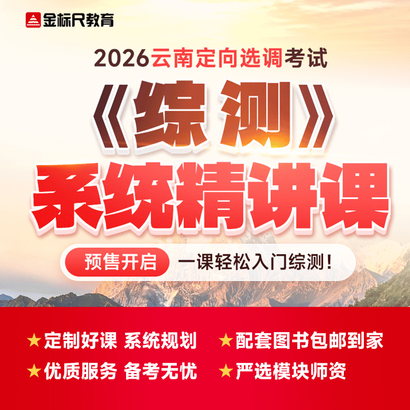 系统教学  一站式服务