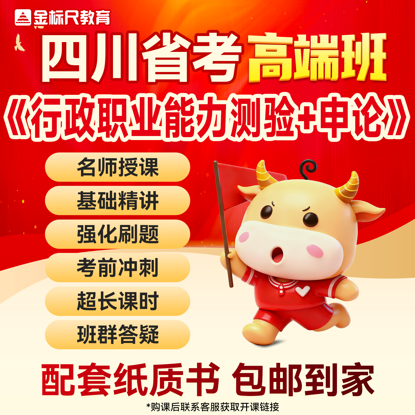 针对性强 本土教研15年