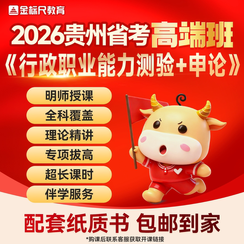 超省心，一套课就够了