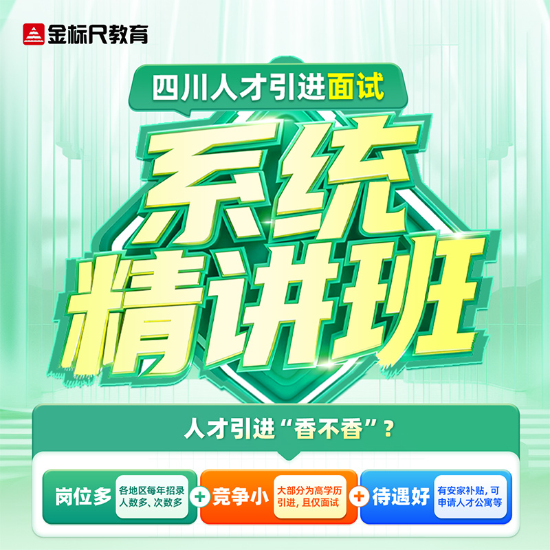 新增AI测评系统 ，加送50次单题+50次套题