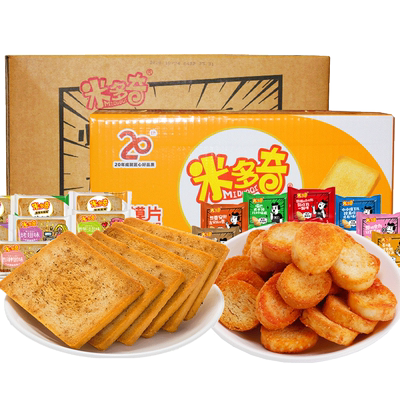 米多奇馒头酥性饼干烤香馍片包邮