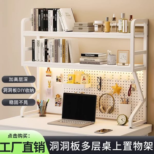 桌面多层简约书架多功能学生书桌上收纳置物架铁艺洞洞板可放桌面