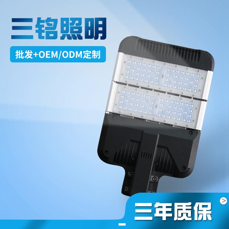 用电220V市政道路照明小区农村建设防水防雷路灯led模组路灯头
