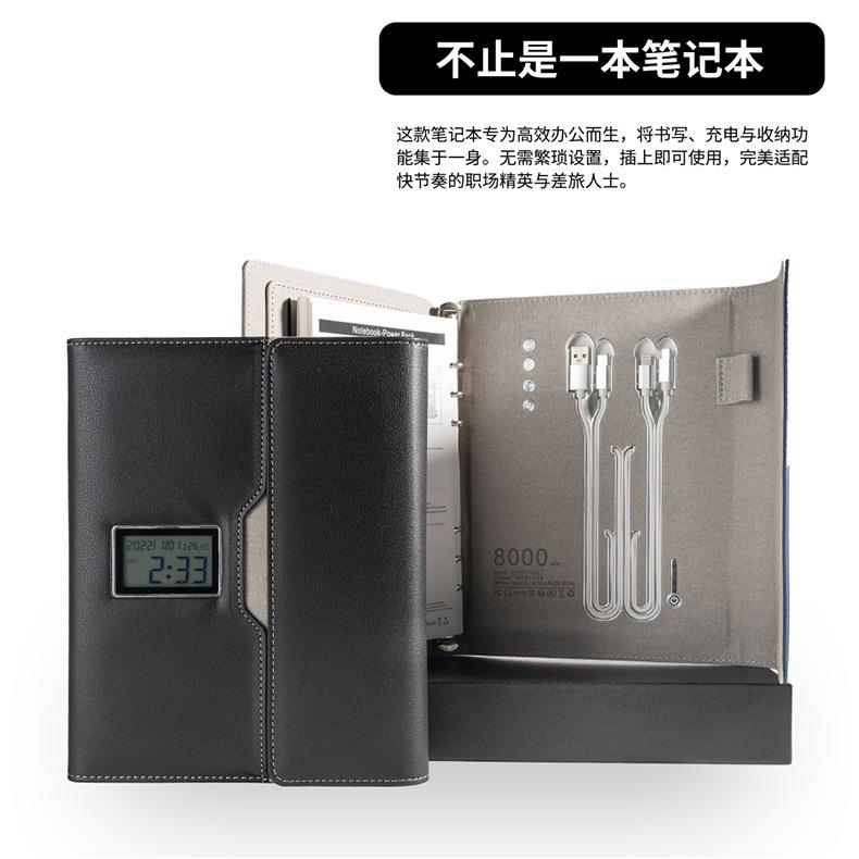 商务多功能充电笔记本无线充电记事本A5时钟笔记本活页本空白