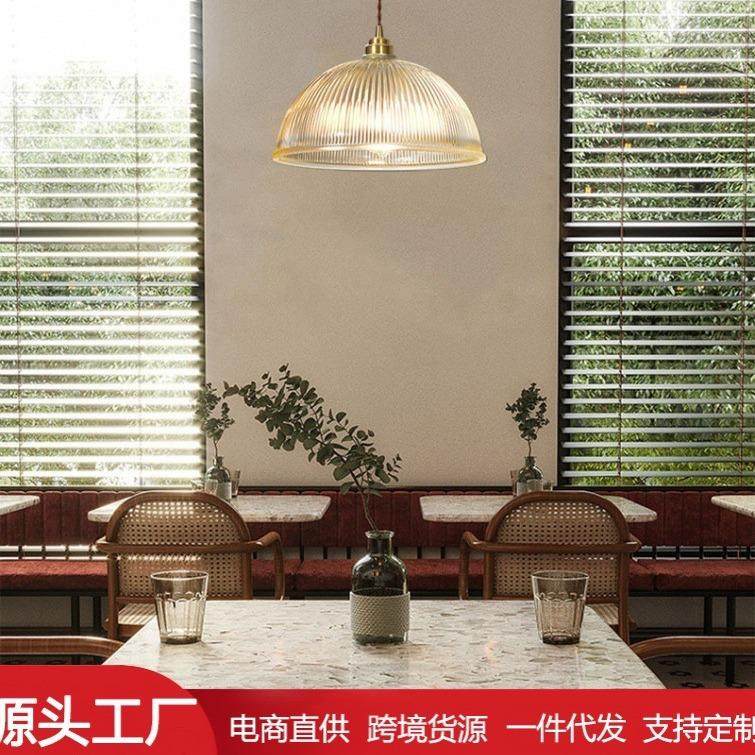 创意黄铜灯 餐厅客厅书房卧室床头灯餐饮酒店 简约条纹碗玻璃吊灯