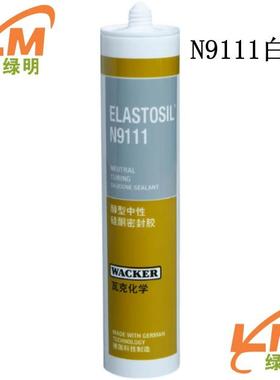 瓦克N9111白色WACKER N9111密封硅胶固化汽车电子行业密封胶白色