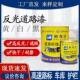 优选鲸海反光道路漆 红黄白警示隧道车库公道路划标线涂料 反光漆