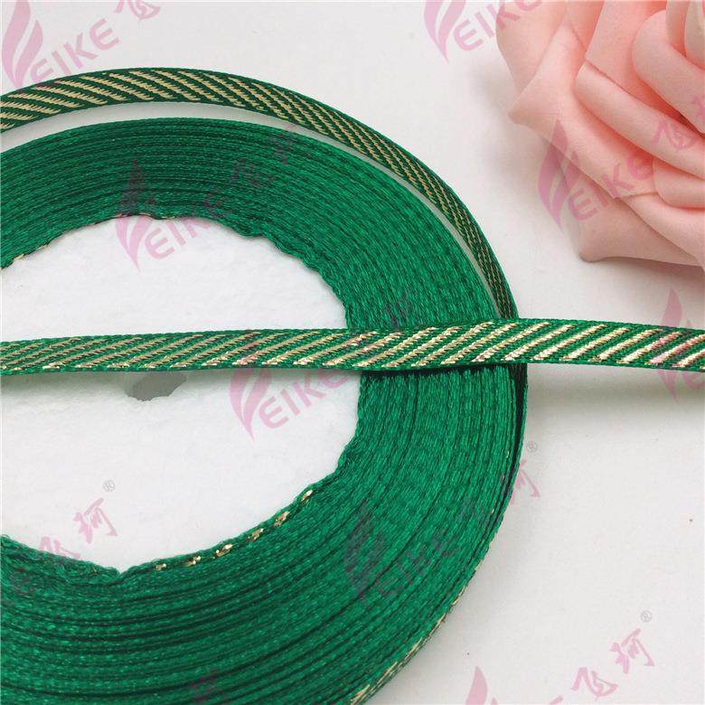 6mm斜纹金丝带缎带丝带diy缝纫布艺服装辅料婚庆家纺带线