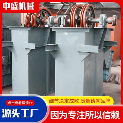 NE800提升机 工地施工水泥沙子提升机粮食自动升降料斗式输送机