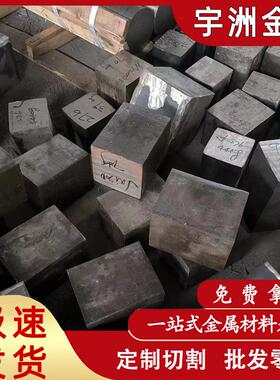 1J22 1J36 1J50 1J79 1J85 1J117软磁合金导磁铁镍钴合金板带圆棒