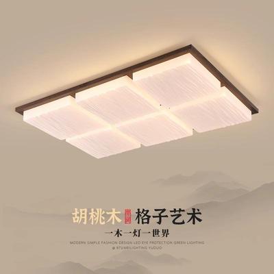 黑胡桃木客厅主灯全光谱新中式简约大厅卧室餐厅中古方块形吸顶灯