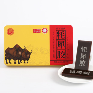 牦犀胶块125克铁盒装牦牛胶牛皮胶黄明胶片整张牛皮熬制碎块阿胶