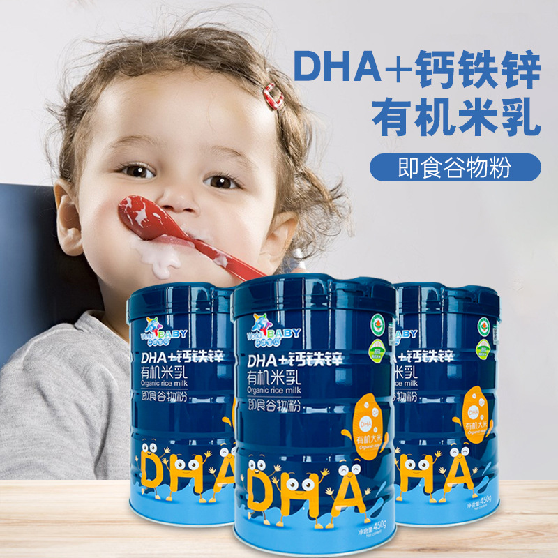 三诚有机小米米乳粉婴儿高铁钙铁锌米粉1段吃的食物辅食七个月/7