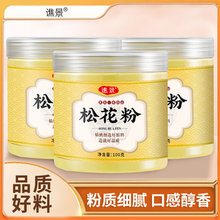 谯景松花粉的功效与有什么作用马尾松破壁天然正宗野生食用长白山