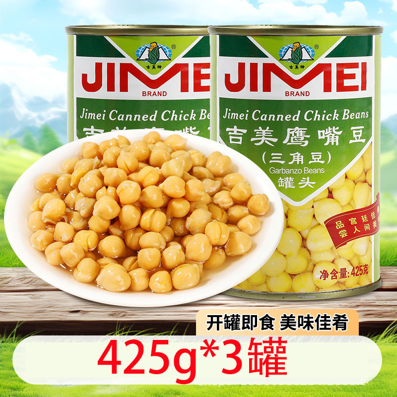 黄金豆油炸豌豆散装休闲零食图片