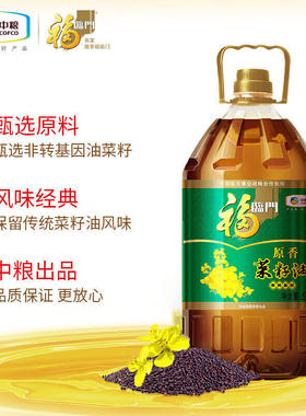 中粮福临门非转基因原香菜籽油5L食用油家用烹饪炒菜煎炸压榨5升