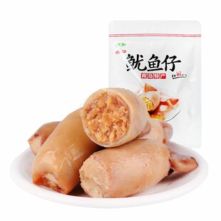 海边人带籽鱿鱼仔开袋即食子香辣原味零食小包装尤鱼正宗犹鱼青岛