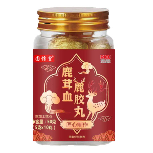 固信堂鹿茸血鹿胶丸官方正品梅花鹿红润好气色吉林滋补品