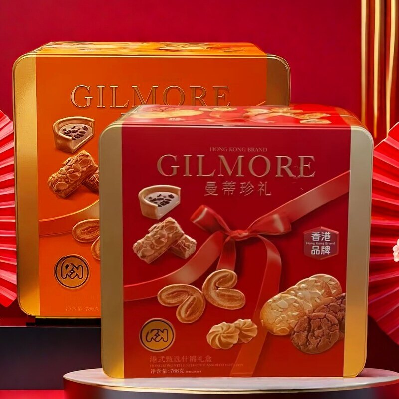 超友味曼蒂珍礼港式什锦礼盒788g零食巧克力饼干臻选曲奇gilmore