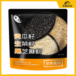 黄瓜籽粉加黑芝麻生菜籽粉补钙接骨骨折恢复营养品病人老人