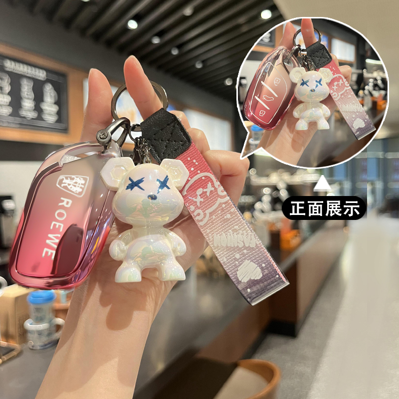 适用荣威r5钥匙套i55ma扣