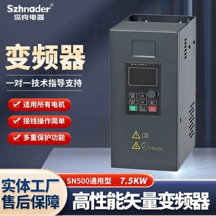 380V 全新重载高性能矢量变频器220V 2.2KW风机水泵可调电机专用