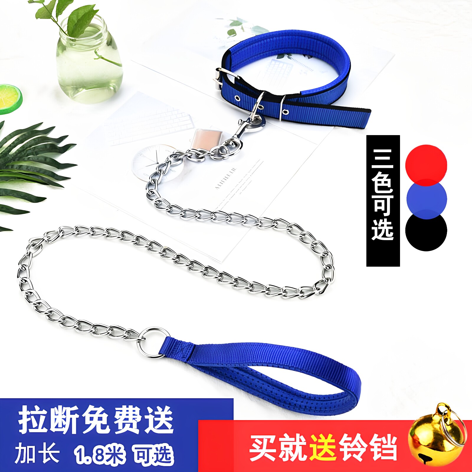 防挣脱铁链遛狗链子宠物牵引绳子图片