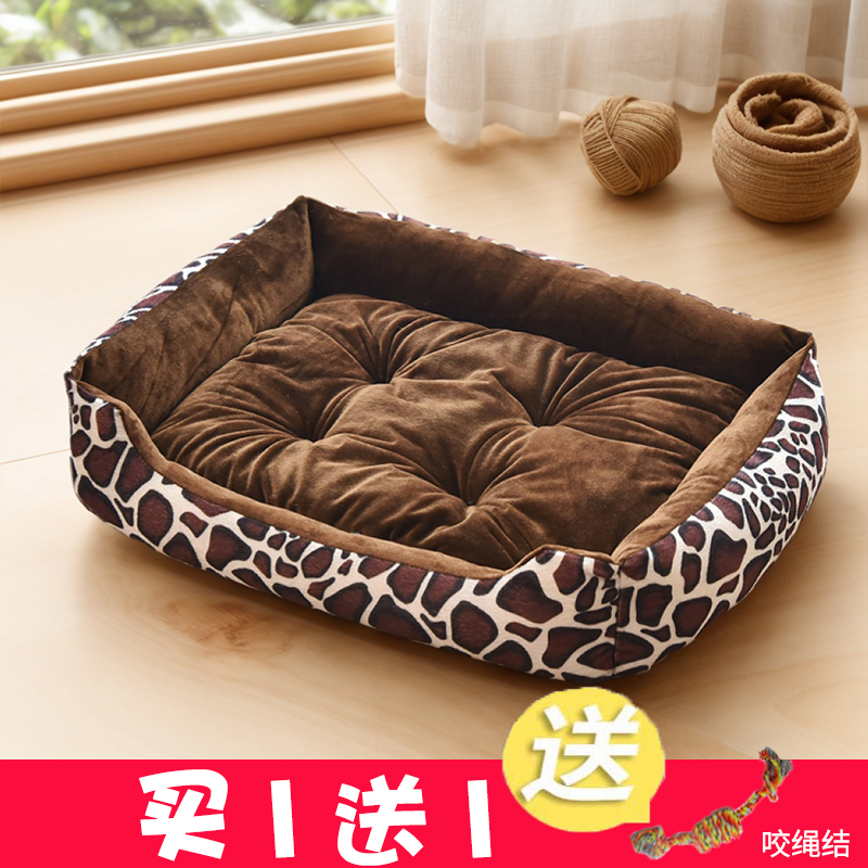 四季通用狗窝厂家直销