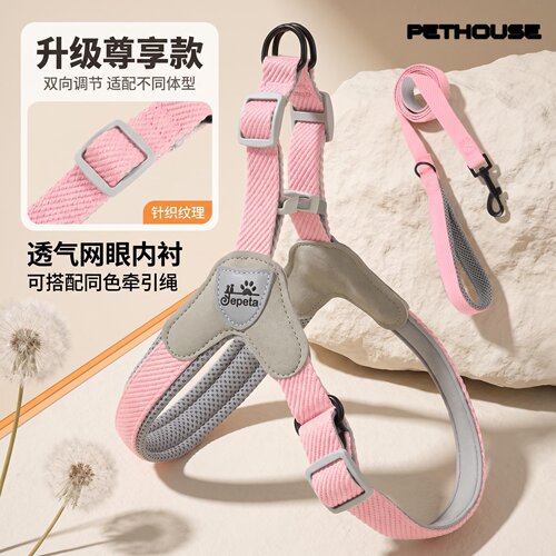 Y型胸背带透气防挣脱狗牵引绳