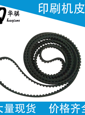 适用德森印刷机轨道皮带GKG和田古德MPM开槽传送带1014951原装