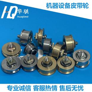 SMT贴片机接驳台皮带轮基带运输传送惰轮平皮带同步轮M4 M5精密