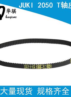 JUKI KE2050 2060贴片机SMT配件皮带Q轴T轴189-1.5GT-4 40001116