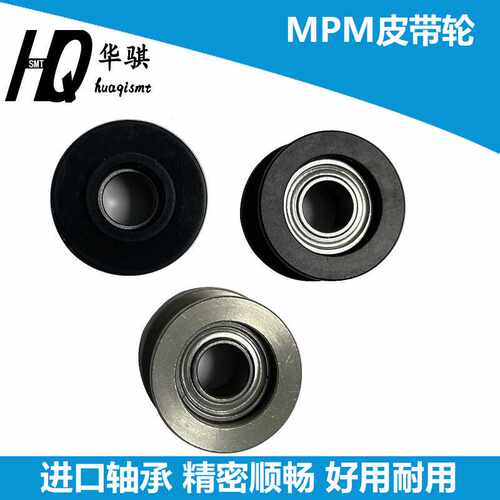 MPM100125印刷机皮带导轮优质