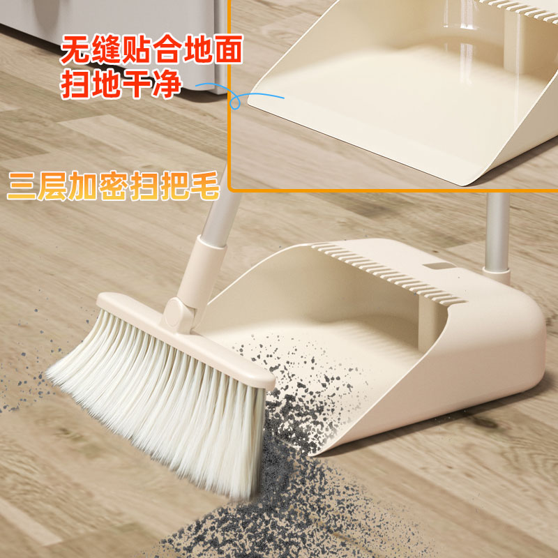 绣川折叠扫把铝合金魔力扫斗套装清洁无死角套扫扫帚簸箕组合笤帚