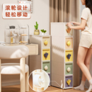 绣川彩虹夹缝抽屉柜可移动卫生间极窄缝隙柜卧室厨房带轮收纳柜子
