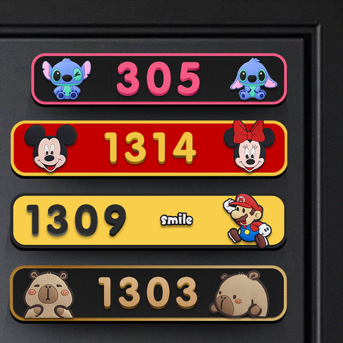 磁吸卡通立体门牌号码家用卡通情侣门牌号定制入户米奇装饰门牌贴