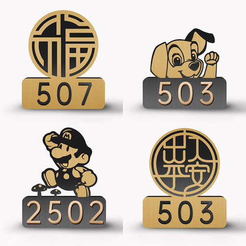 卡通动物门牌号家用可爱金属牌