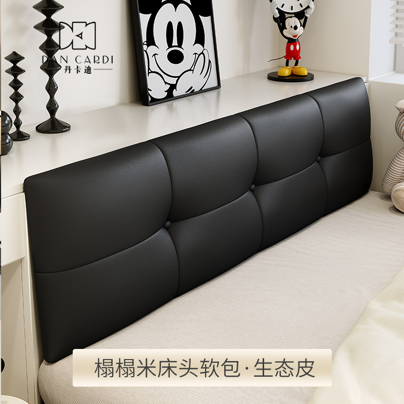 榻榻米床头软包靠垫超薄