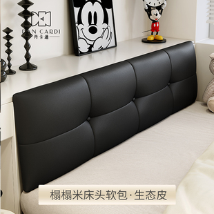 超薄床头软包酒店民宿定制榻榻米背板靠垫背墙围无床头粘贴防撞