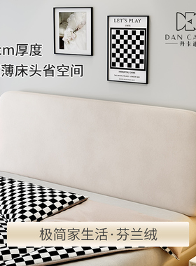 轻薄极简床头软包靠垫靠背榻榻米异形床头可套可贴防撞免洗皮