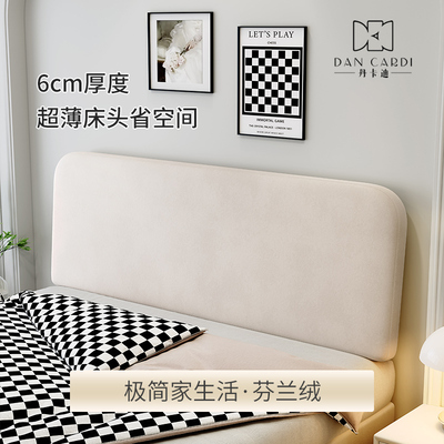 轻薄极简床头软包靠垫靠背榻榻米异形床头可套可贴防撞免洗皮