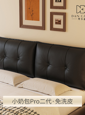 小奶包二代床头软包靠垫靠背抱枕半包围通用款异形床头榻榻米粘贴