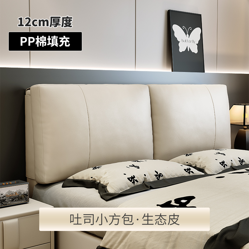 小方包床头软包靠垫靠背靠包