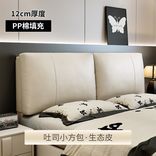 小方包床头软包靠垫靠背靠包